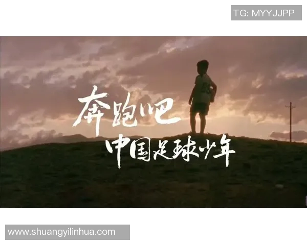 文字达人挑战极限揭秘足球明星背后的故事与成就